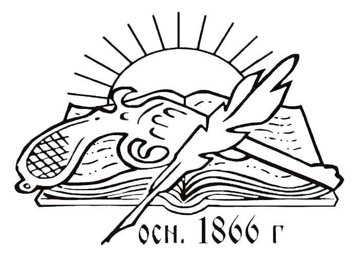 Възрожденско читалище "Зора - 1866" - Русе